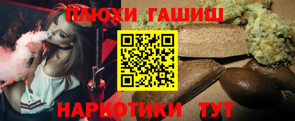 как найти закладки  Вход с VPN  Воронеж  ГАШИШ индика сатива 