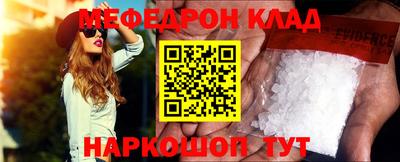 mdma Балаково