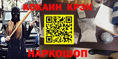 кокаин VHQ Балашиха