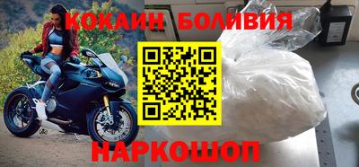 кокаин VHQ Балашиха