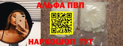 mdma Балаково
