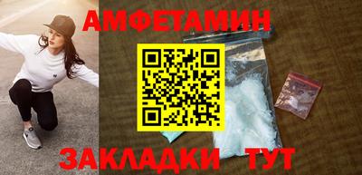 mdma Балаково