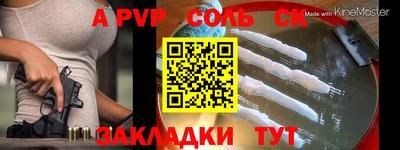 mdma Балаково