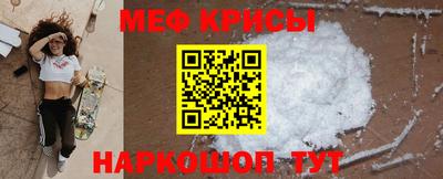 mdma Балаково