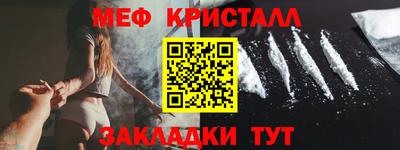 mdma Балаково