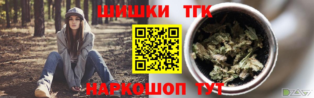 Марихуана LSD WEED  Каннабис OG Kush  Марихуана семена  Воронеж  Вход с VPN 