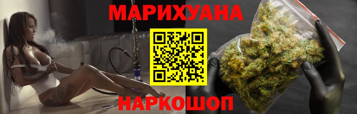 Каннабис Amnesia Воронеж